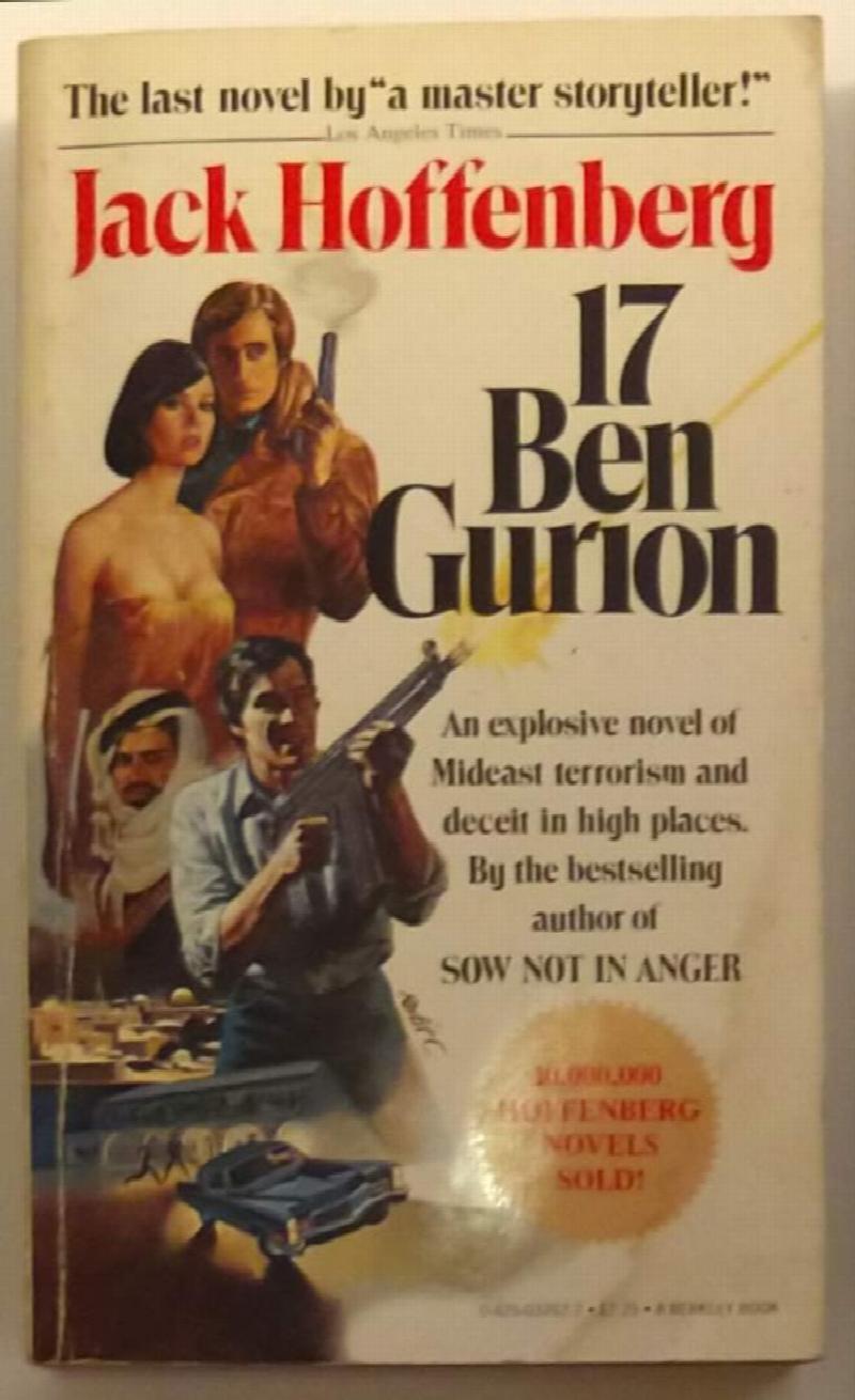 Image for 17 Ben Gurion